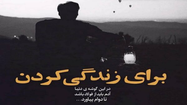  کجا درد تو از تنم بیرون میره ریمیکس با صدای زن